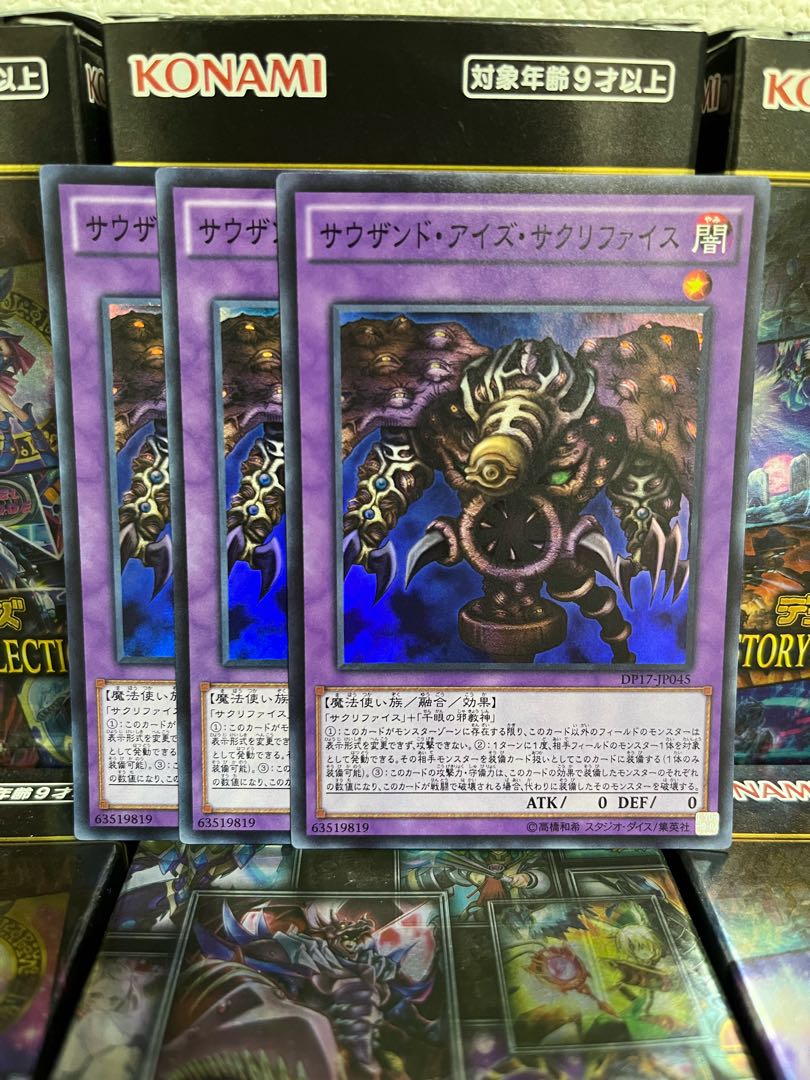 Yu-Gi-Oh Studio 2325 Thousand-Eyes Restrict 3 Super Rare