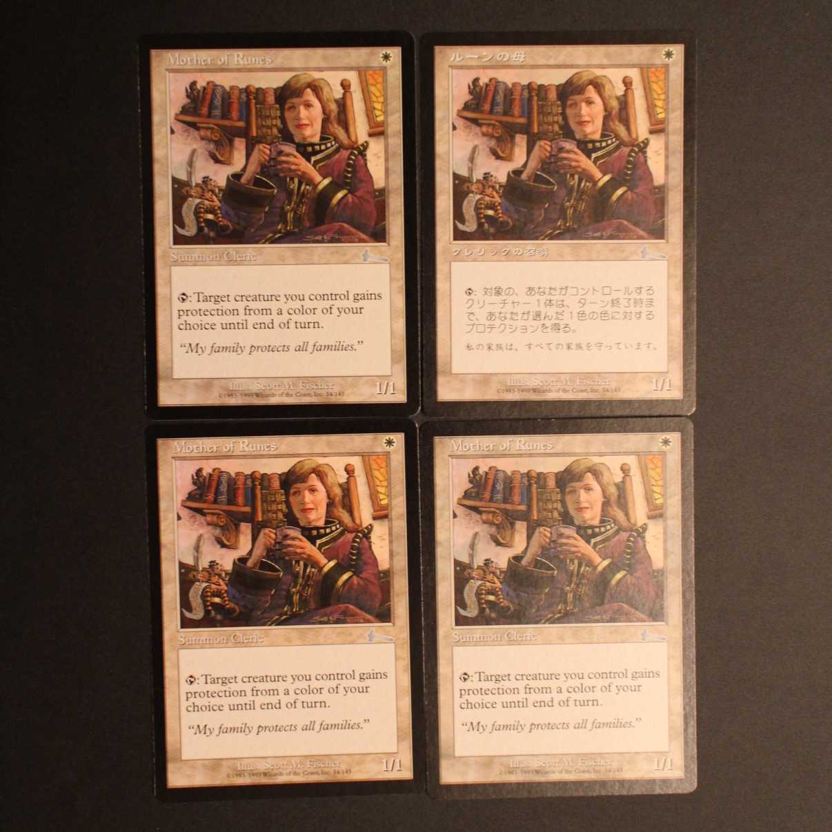 ULG【ルーンの母】日本語 英語 4枚セット