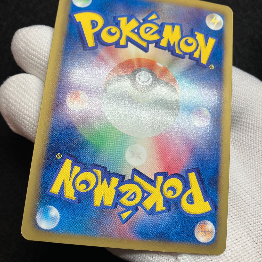 エンブオーur bw