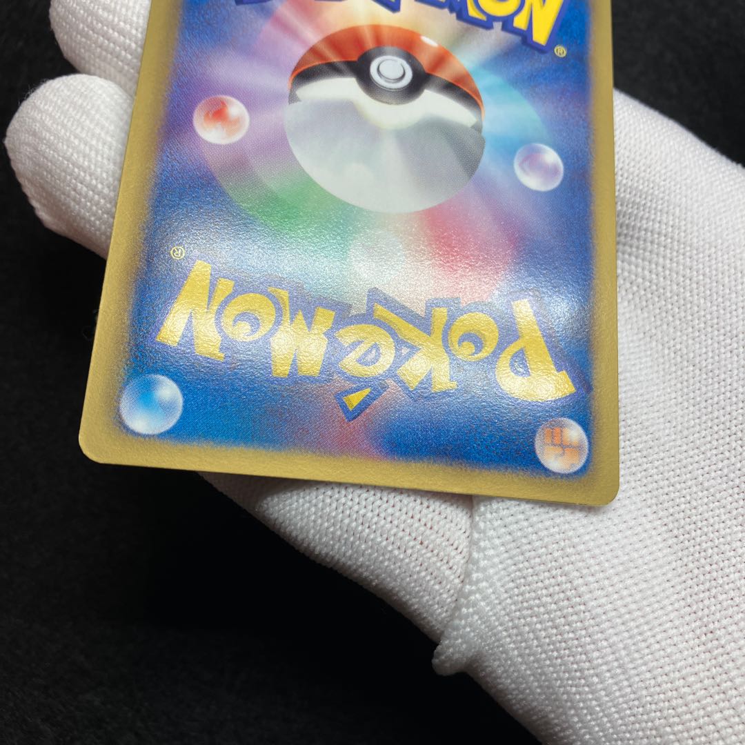 エンブオーur bw