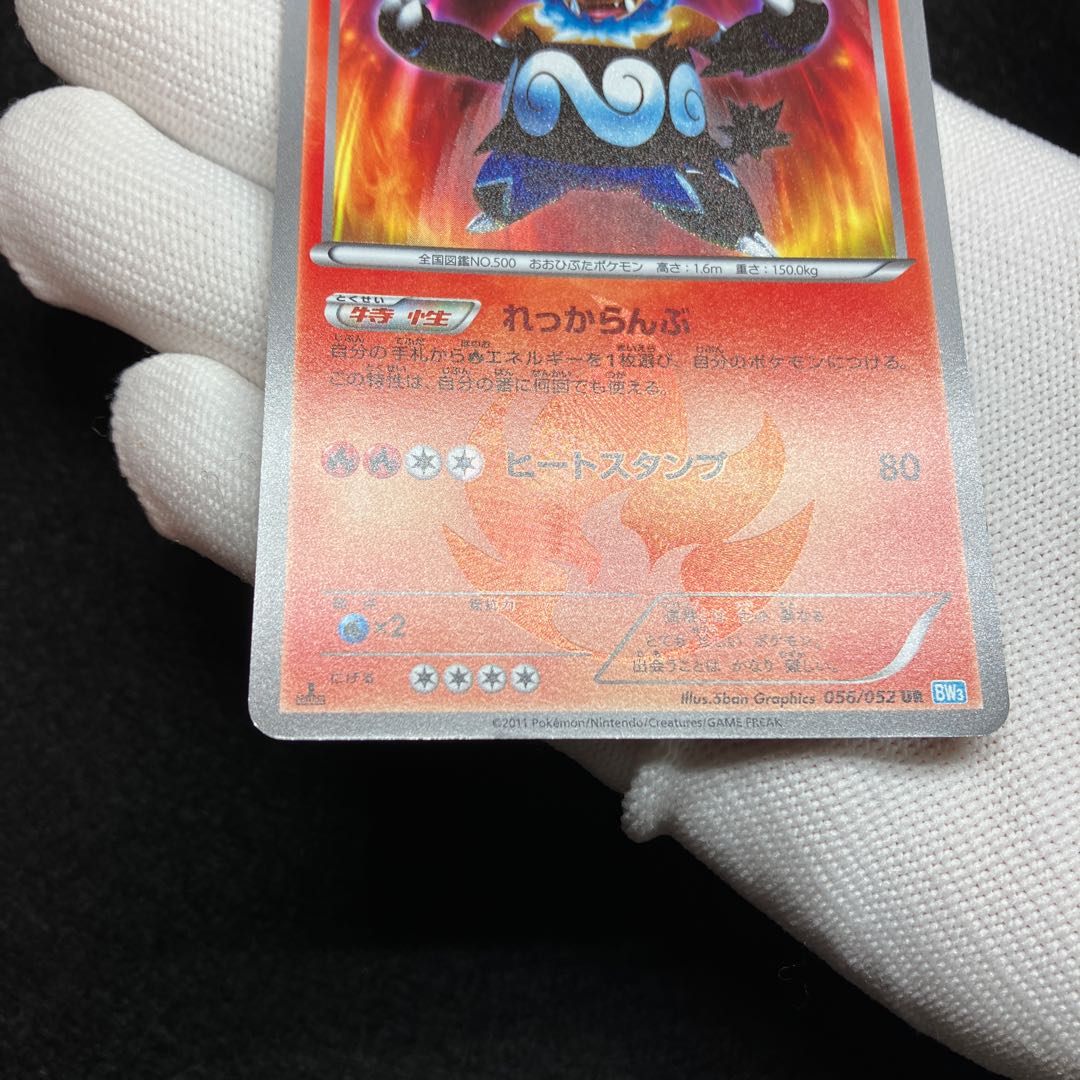 エンブオーur bw