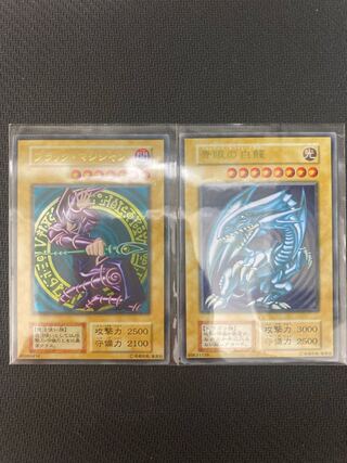 生まれのブランドで PSA8ブルーアイズとブラックマジシャンのセット