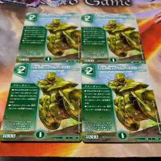 Aion Jupiter C 71/75, the guardian vehicle of the tree world