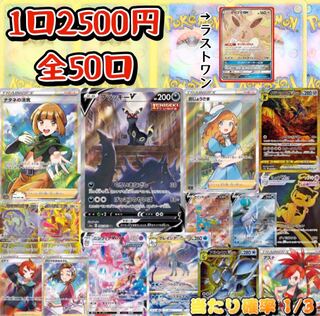 9 units for Mr. Chichi] Odds1/3 Psychic High Precision Oripa Last one available!