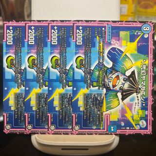 */弐幻ヤマガエシ/*