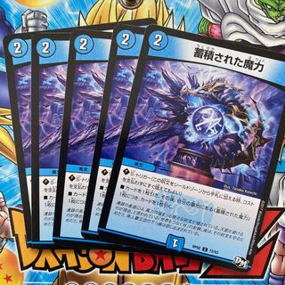 accumulated magical power