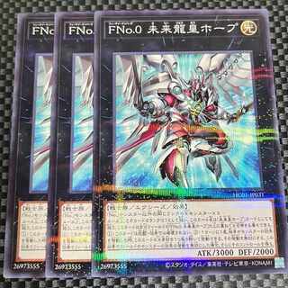 鮭イクラ商店 1920 FNo.0 未来龍皇ホープ パラレル ノーマル JP031