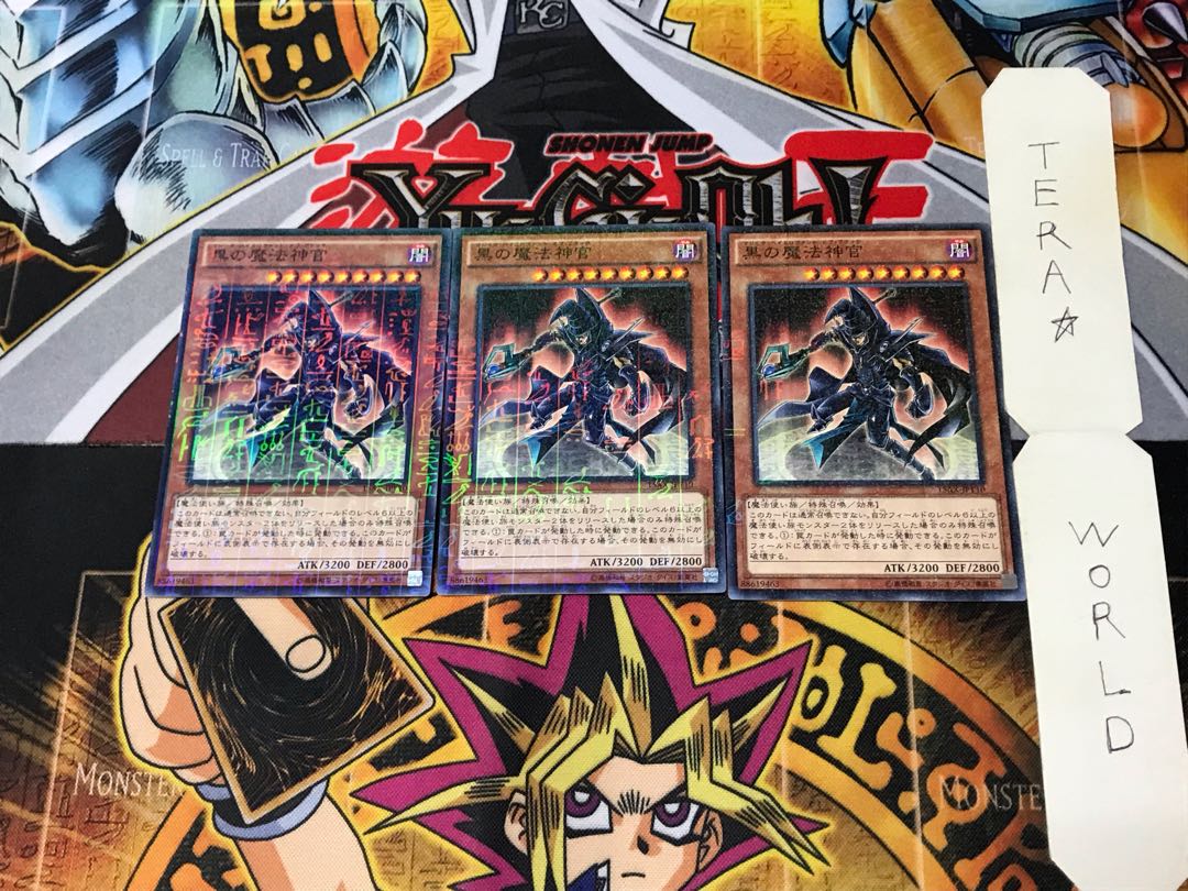 黒の魔法神官 15AX 1 ミレニアム 3枚セット てら