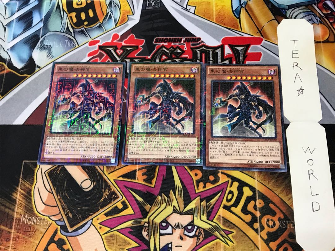 黒の魔法神官 15AX 2 ミレニアム 3枚セット てら