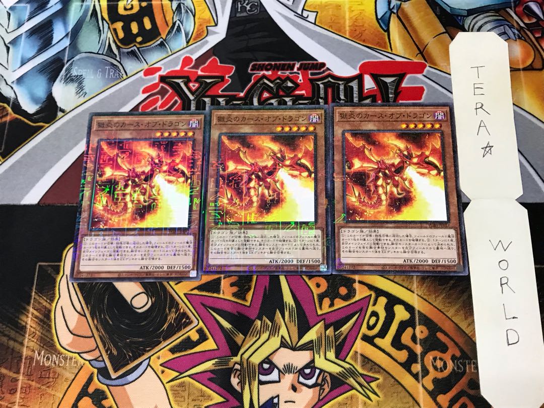 Curse of Dragonfire PGB1 2 Millennium 3-card set Tera