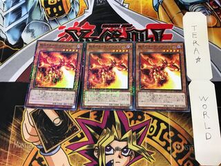 Curse of Dragonfire PGB1 3 Millennium 3-card set Tera