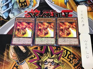 Curse of Dragonfire PGB1 5 Millennium 3-card set Tera