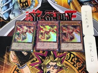 Curse of Dragonfire MP01 1 Millennium Set of 3 Tera