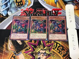 Dark Magician of Chaos RB02 1 Millennium 3-card set Tera