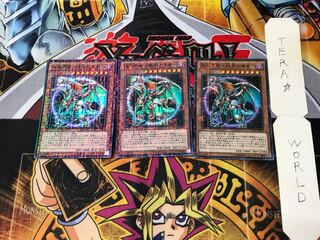 混沌帝龍 -終焉の使者- MP01 2 ミレニアム 3枚セット てら