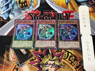 混沌帝龍 -終焉の使者- MP01 3 ミレニアム 3枚セット てら