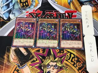 死霊操りしパペットマスター 15AX 1 ミレニアム 3枚セット てら