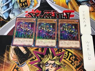 死霊操りしパペットマスター 15AX 3 ミレニアム 3枚セット てら