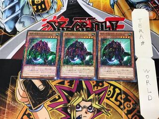 漆黒の豹戦士パンサーウォリアー 15AX 1 ミレニアム 3枚セット てら