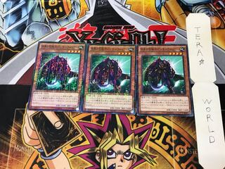 漆黒の豹戦士パンサーウォリアー 15AX 3 ミレニアム 3枚セット てら