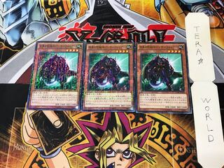 漆黒の豹戦士パンサーウォリアー 15AX 4 ミレニアム 3枚セット てら