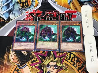 漆黒の豹戦士パンサーウォリアー 15AX 5 ミレニアム 3枚セット てら