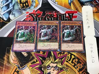 The Wicked Dreadroot 15AX 2 Millennium Set of 3 Tera.