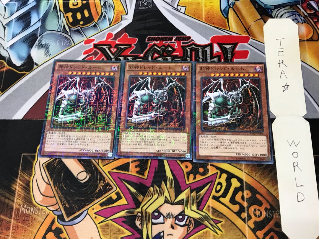 The Wicked Dreadroot 15AX 4 Millennium Set of 3 Tera.