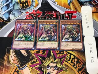 Beast Machine King Barbaros Ür 15AX 5 Millennium Set of 3 Tera