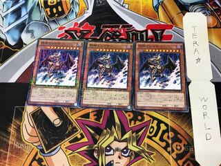 The Wicked Eraser 15AX 3 Millennium 3-card set Tera