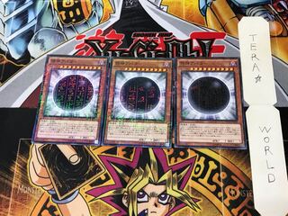 The Wicked Avatar 15AX 2 Millennium Set of 3 Tera