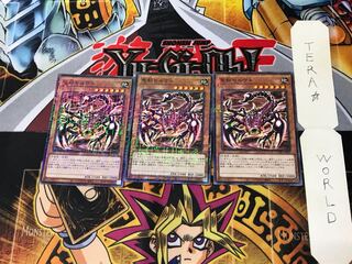 聖獣セルケト PGB1 5 ミレニアム 3枚セット てら