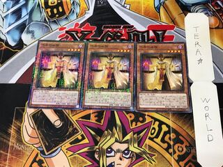 千年の血族 PGB1 3 ミレニアム 3枚セット てら