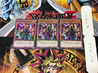 地獄詩人ヘルポエマー PGB1 2 ミレニアム 3枚セット てら