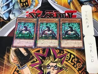 超電磁タートル 15AX 1 ミレニアム 3枚セット てら