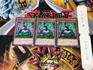 超電磁タートル 15AX 2 ミレニアム 3枚セット てら