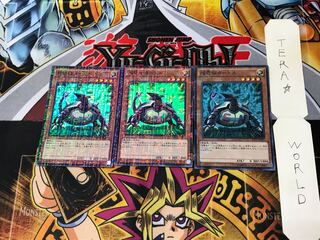 超電磁タートル MP01 1 ミレニアム 3枚セット てら