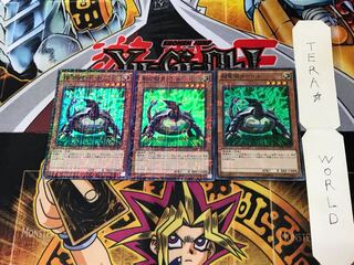 Electromagnetic Turtle MP01 3 Millennium Set of 3 Tera