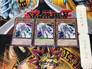 Silent Sword Slash士-Silent Swordsman PGB1 4 Millennium Set of 3 Tera