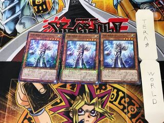 Silence Magician - Mystic Magician PGB1 2 Millennium 3-card set Tera