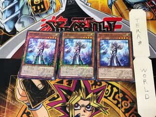 沈黙の魔術師-サイレント・マジシャン PGB1 3 ミレニアム 3枚セット てら