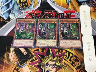 電磁ミノ虫 15AX 3 ミレニアム 3枚セット てら