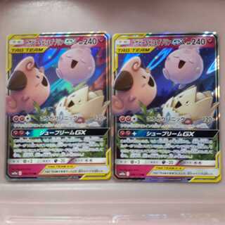 Pokéka Togepi&Cleffa&IgglybuffGX(RR) set of 2!