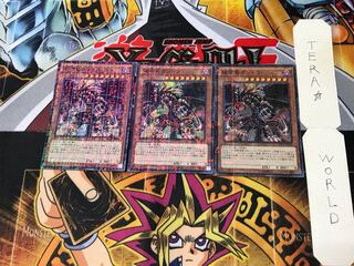 破壊竜ガンドラ MP01 4 ミレニアム 3枚セット てら