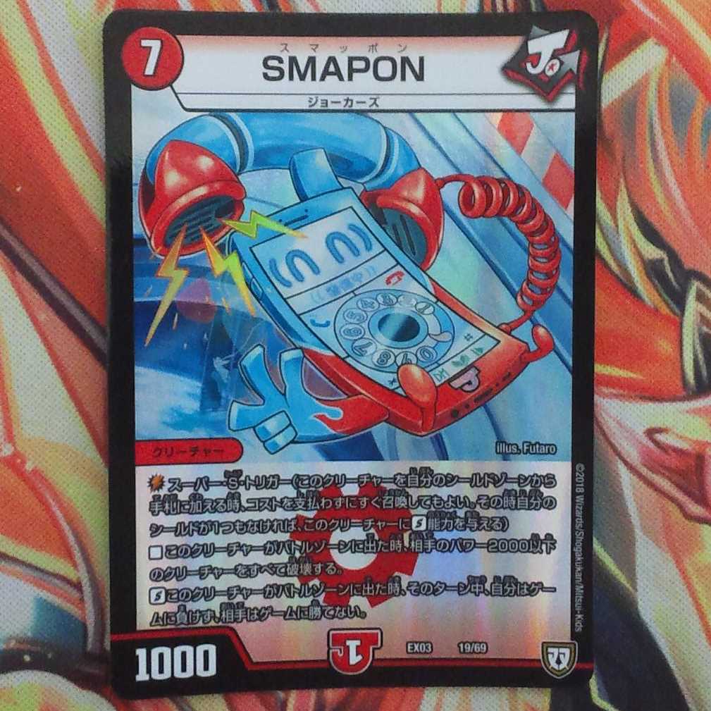 勝負君さん専用出品 1枚