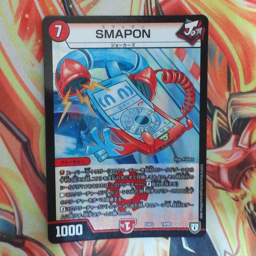 勝負君さん専用出品 1枚