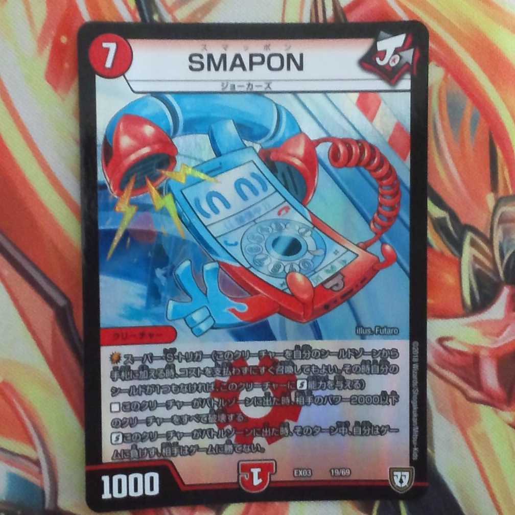 勝負君さん専用出品 1枚