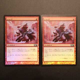 M12 [Shock] Japanese Foil set of 2