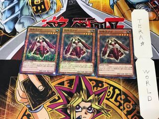 神機王ウル 15AX 4 ミレニアム 3枚セット てら