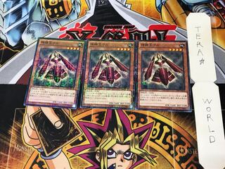 神機王ウル 15AX 5 ミレニアム 3枚セット てら